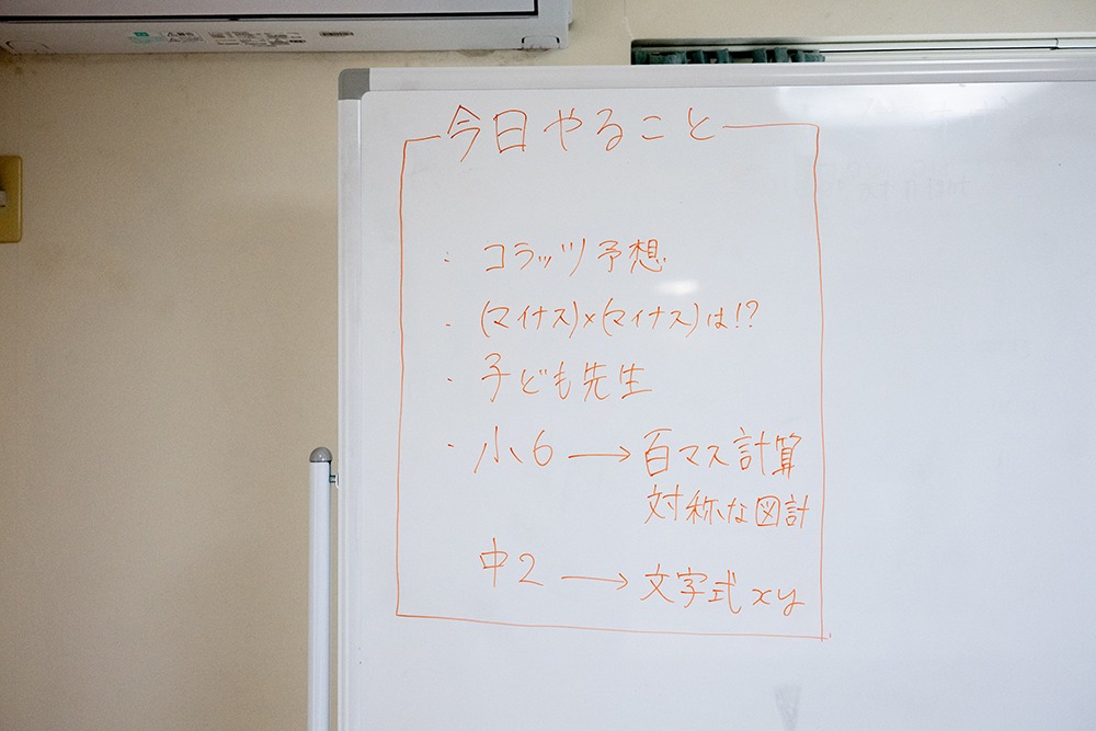 教材