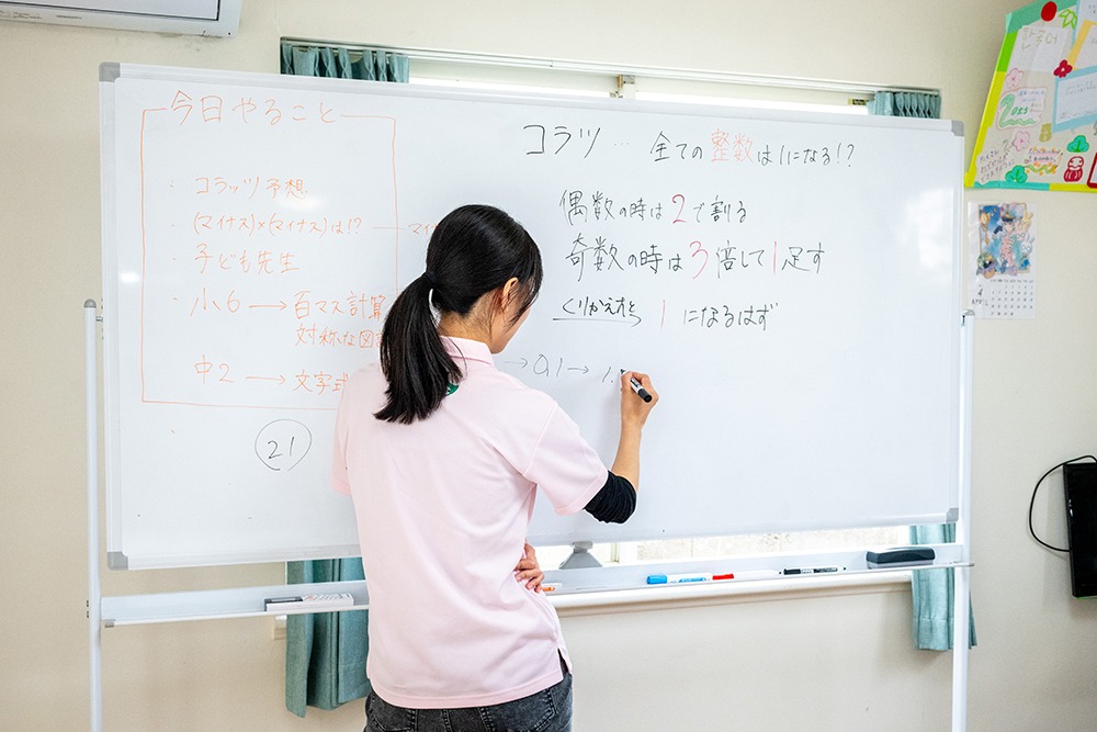 室内授業