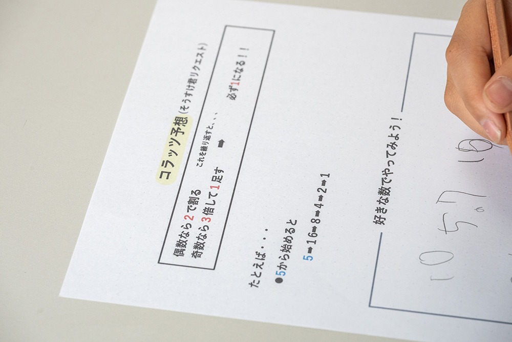 教材