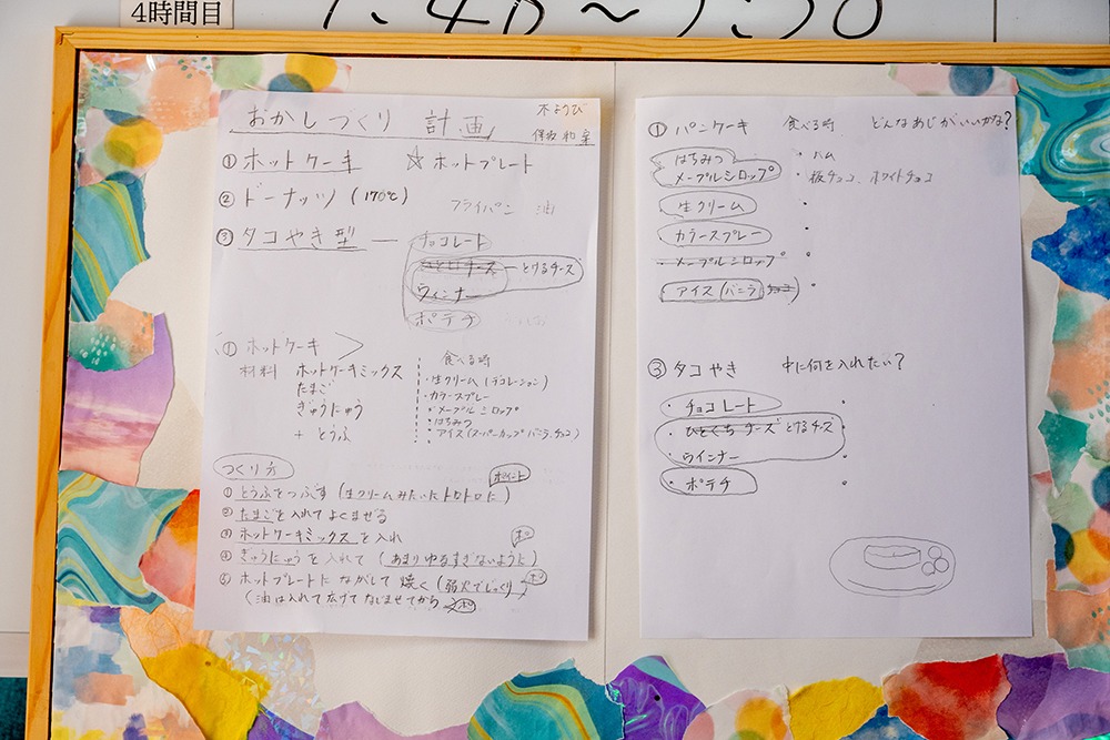 ものづくり